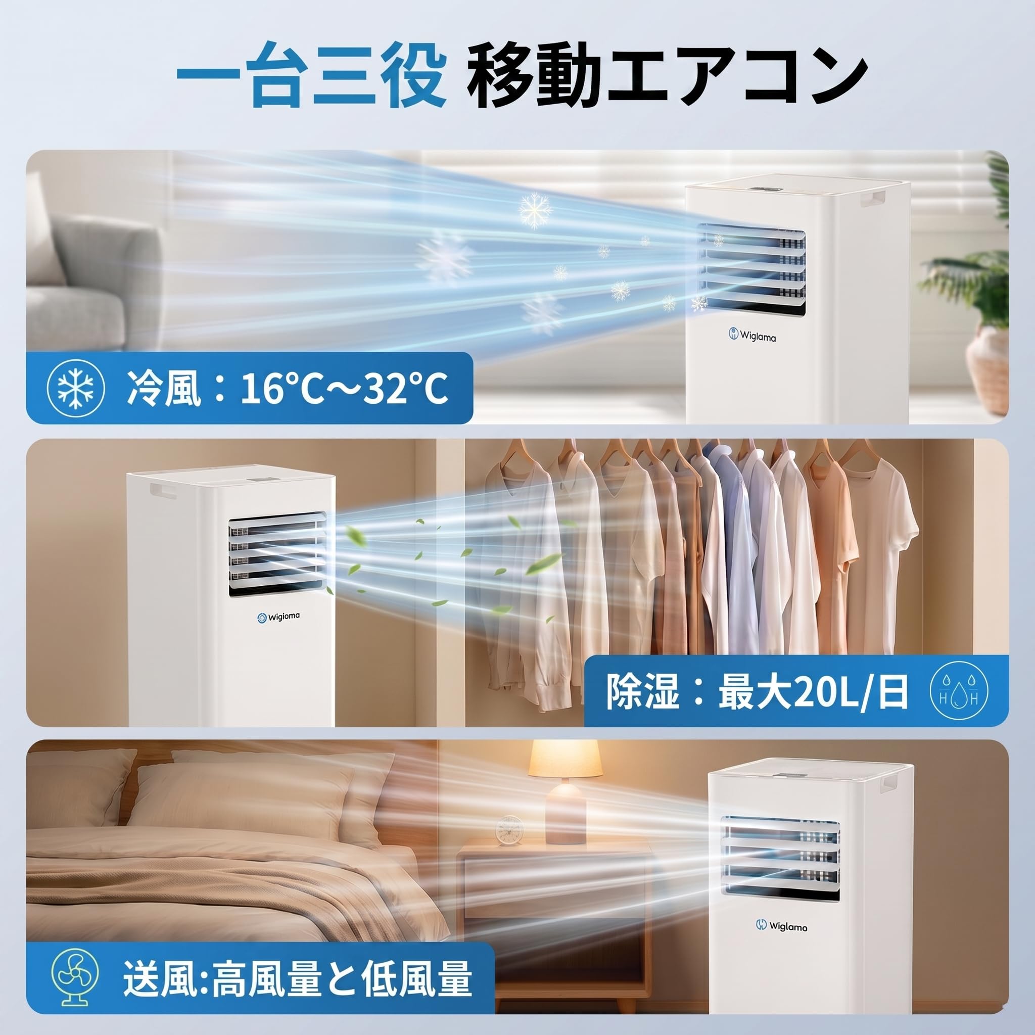 Amazon | Wiytamo スポットクーラー 【2026年猛暑対策】 2.0KW 7000BTU